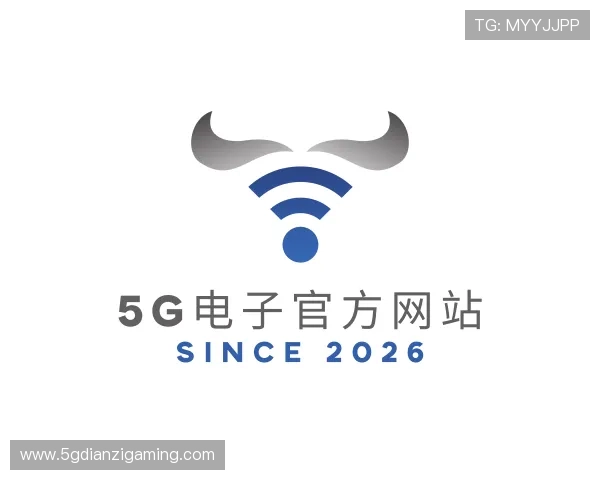 解读5G电子官方网站